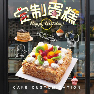 四川德阳什邡市蛋糕预定